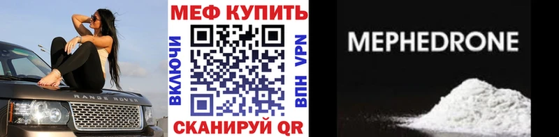 Где купить наркотики Щёлкино Вейп ТГК КОКАИН ГАШ Мефедрон Бошки Шишки СК