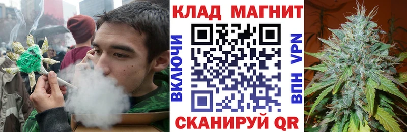 Codein Щёлкино