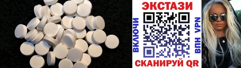 купить закладку  Щёлкино  Экстази круглые 