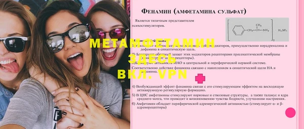 амфетамин Балахна