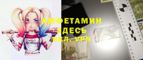 амфетамин Балахна
