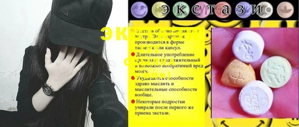 кокаин премиум Баксан