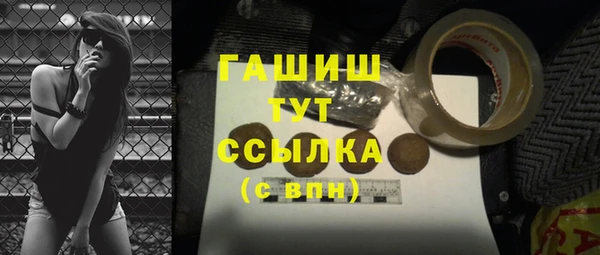 кокаин премиум Баксан
