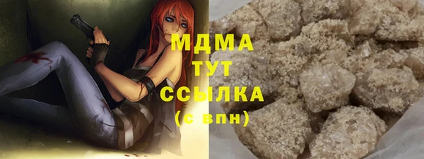амфетамин Балахна