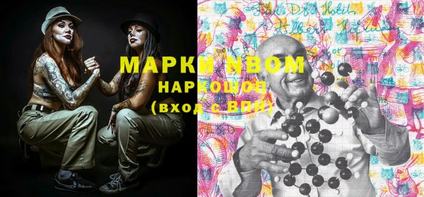 кокаин премиум Баксан