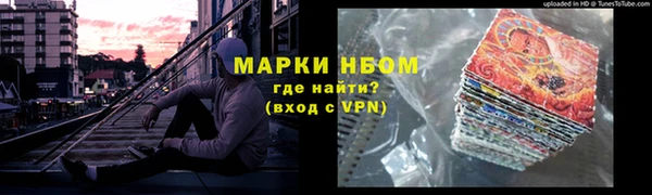 амфетамин Балахна