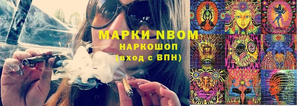 амфетамин Балахна