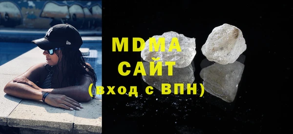 кокаин премиум Баксан