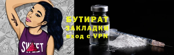 кокаин премиум Баксан