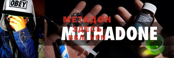 амфетамин Балахна