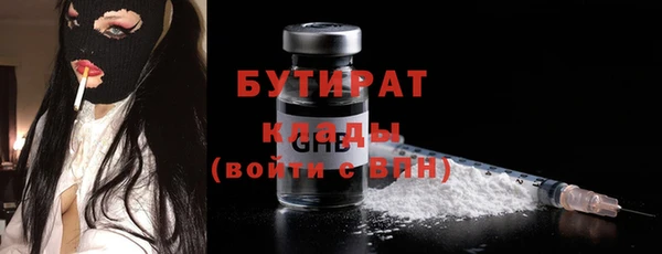не бодяженный Новозыбков
