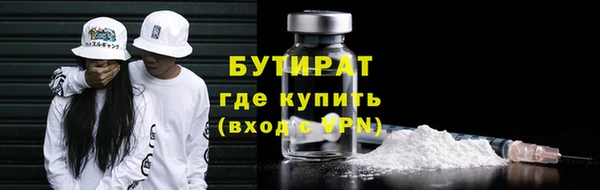 амфетамин Балахна