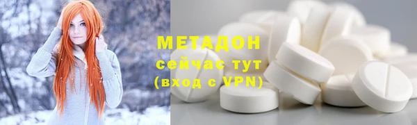 амфетамин Балахна