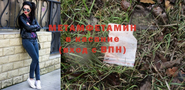 амфетамин Балахна