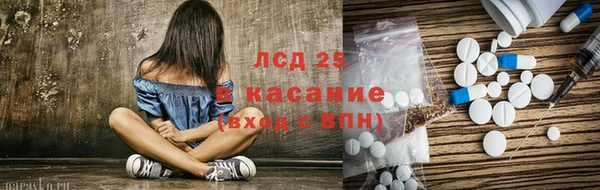 амфетамин Балахна