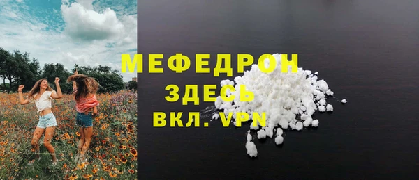 кокаин премиум Баксан
