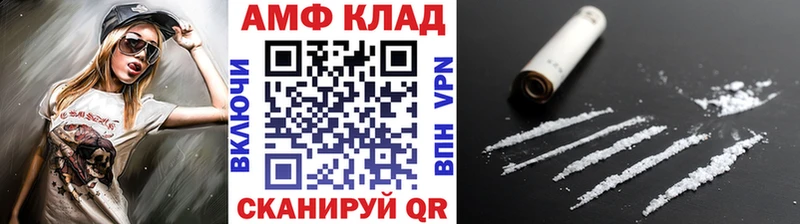 Первитин пудра  Щёлкино 